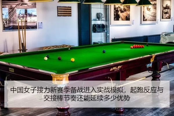 zhong-guo-nv-zi-jie-li-xin-sai-ji-bei-zhan-jin-ru-shi-zhan-mo-ni-qi-pao-fan-ying-yu-jiao-jie-bang-jie-zou-hai-neng-yan-1-693.jpg